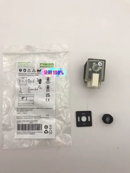MURR7000-29021-00000000 700 Marine Spare Part