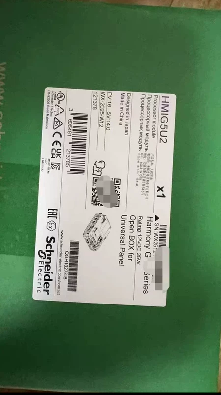 HMIG5U22 HMIG5U2 Schneider Electric Touchscreen