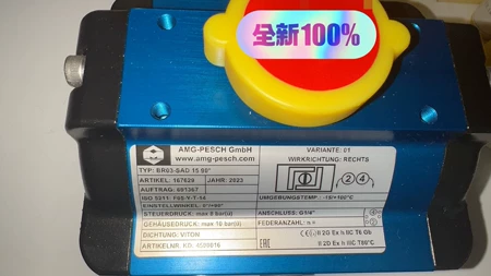 AMG-PESCH BR03-SAD 15° Marine Spare Part