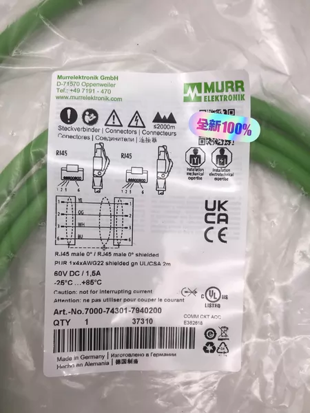7000-74301-7940200MURR Marine Spare Part