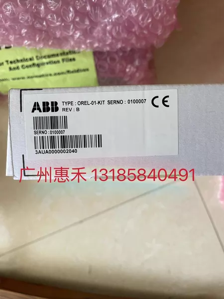 OREL-01-KIT Marine Spare Part