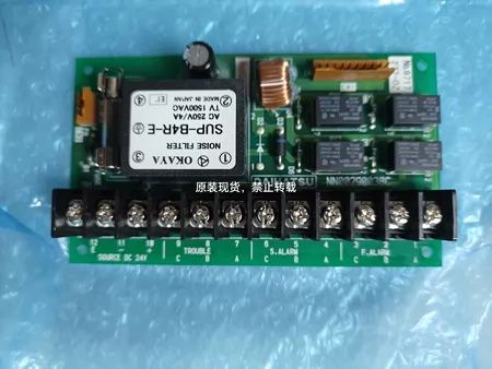 DAIHATSU MD-9M Circuit Board 4