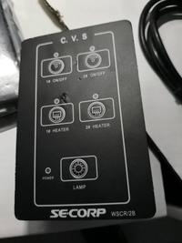 SECORP WSCR/2B C.V.S