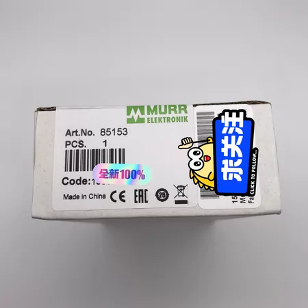 85153MURR Power Supply ( Marine Spare Part