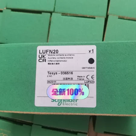 LUF Module LUFN20