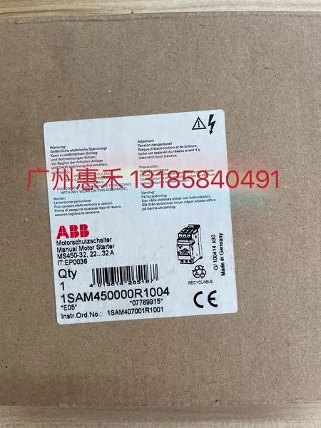 1SAM450000R1004 Marine Spare Part