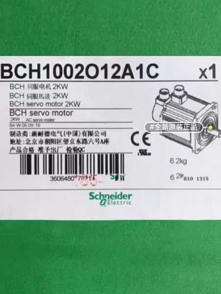 BCH1002O12A1C Schneider Electric Servo Motor 2KW