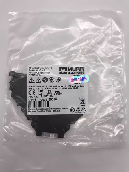 MURR 6652505 ( Marine Spare Part