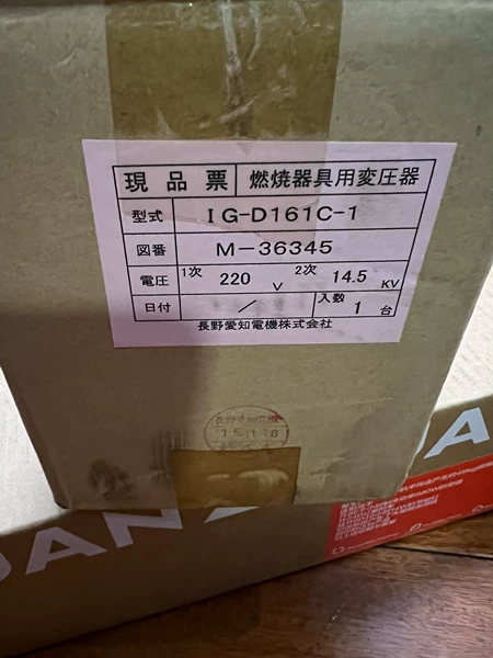 Marine Spare Part