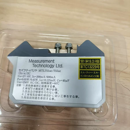 MTL755ac Model MTL755a Marine Spare Part