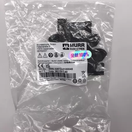 3000-32512-2100040 MURR 3000 Marine Spare Part