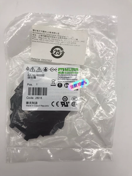 6652002MURR Module