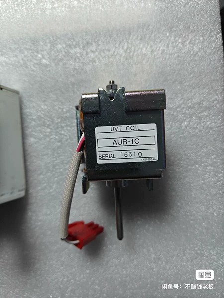AUR-1C Marine Spare Part
