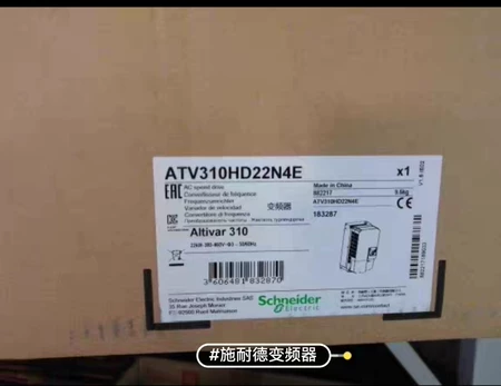 ATV310HD22N4E Schneider Electric Frequency Converter