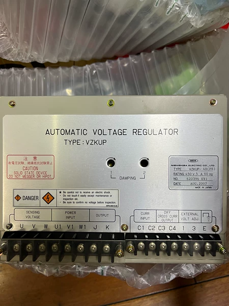 AVR VZKUP-4B(P8) Marine Spare Part
