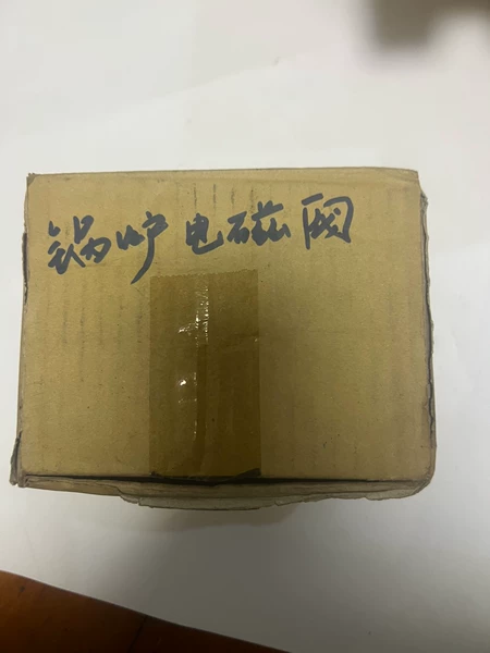 GMV-H303GQ9 Solenoid Valve