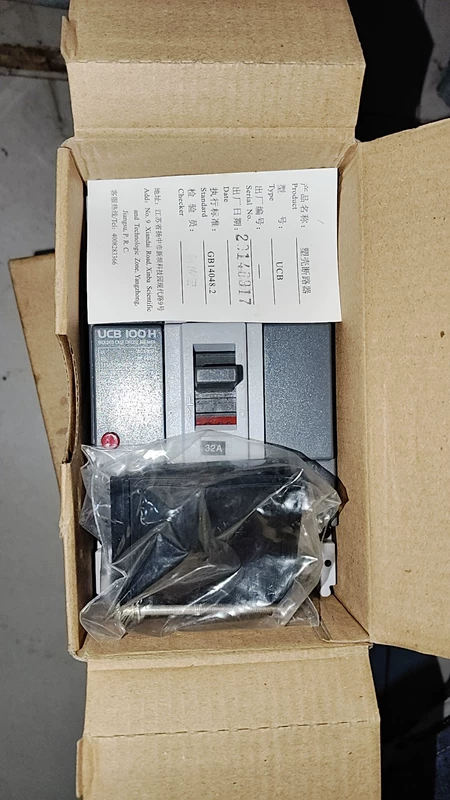 Hyundai HYUNDAI UCB100H 32A Marine Spare Part