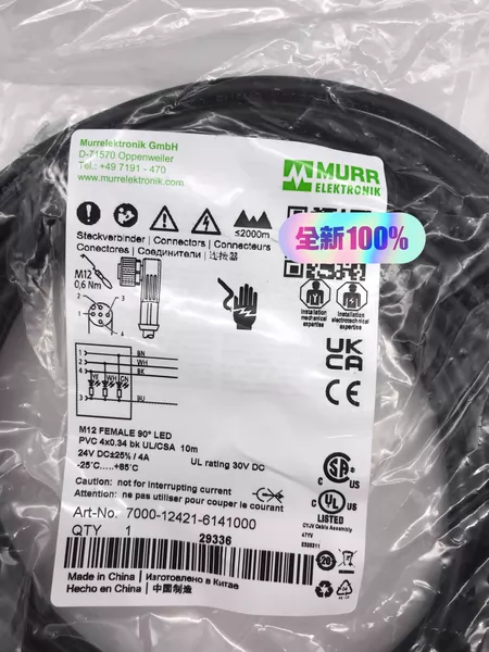 7000-12421-6141000 MURR 700 Marine Spare Part