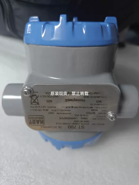 ST700 STG73L-J1B000-1-0-DHO Marine Spare Part