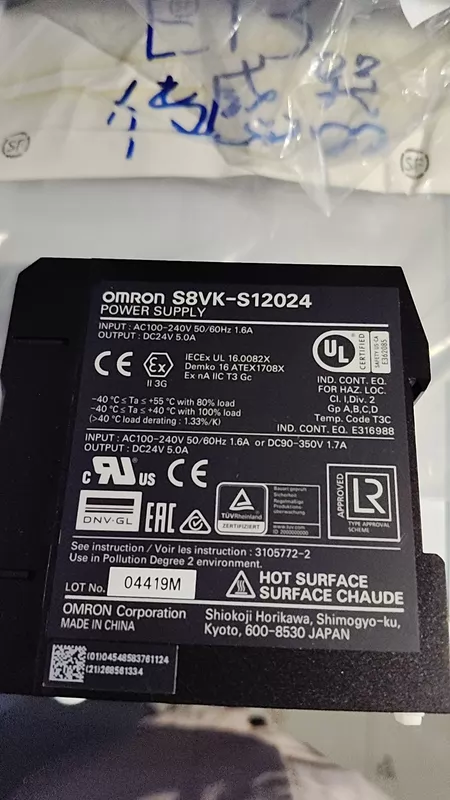 OMRON S8VK-S12024 Switch Power Supply