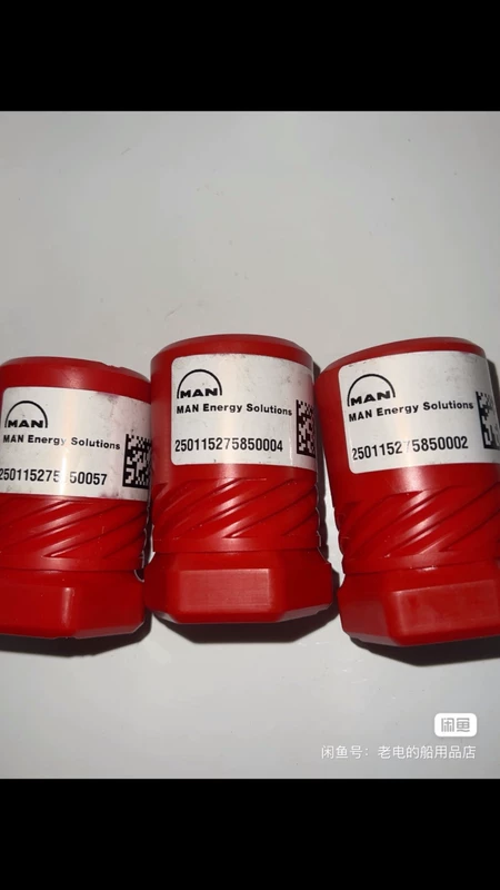 Marine Spare Part