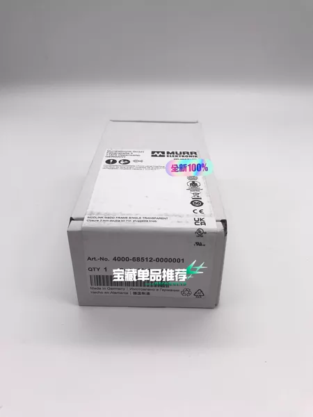 4000-68512-0000001MURR 400 Marine Spare Part