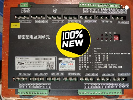 8 2019 Marine Spare Part