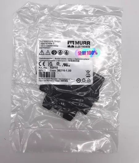 52510 MURR Module (