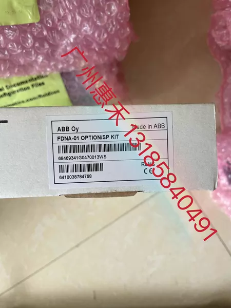 FDNA-01 OPTION/SP KIT Marine Spare Part
