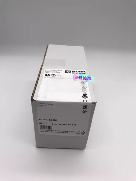 56531 MURR CUBE67 Marine Spare Part