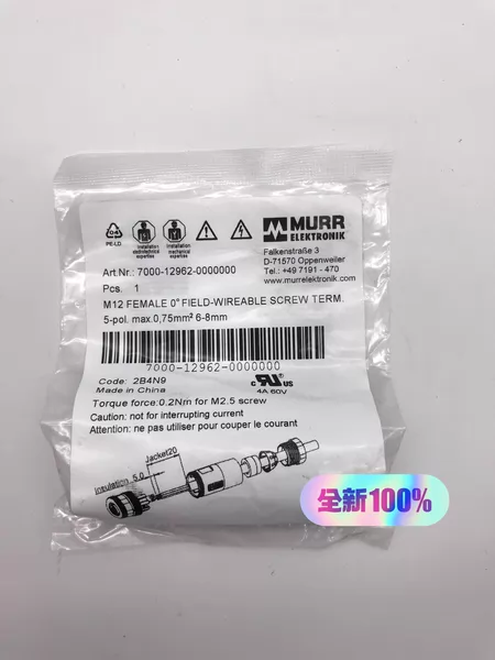 7000-12962-0000000 MURR Marine Spare Part