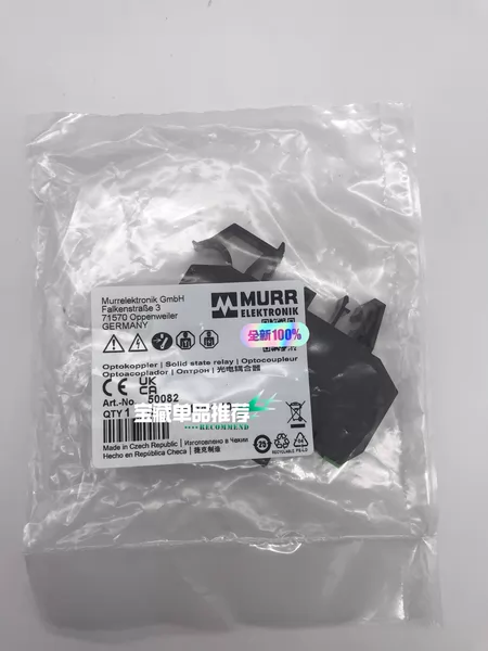MURR50082 Module (