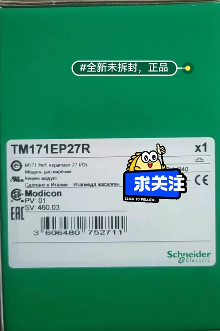 TM171EP27R Marine Spare Part