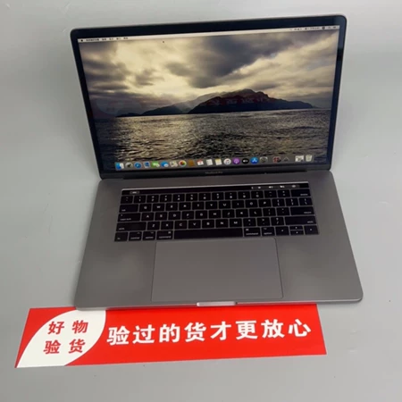 95 17 15 bar Apple/ Marine Spare Part