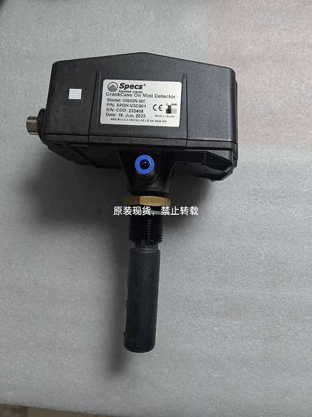 SPecr SPDH-V3C001 Marine Spare Part