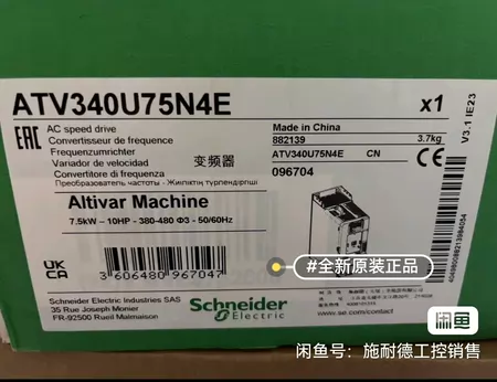 ATV340U75N4E ATV340U40N4E Marine Spare Part