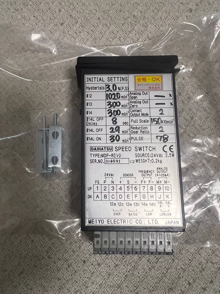 DAIHATSU MDP-REV Switch