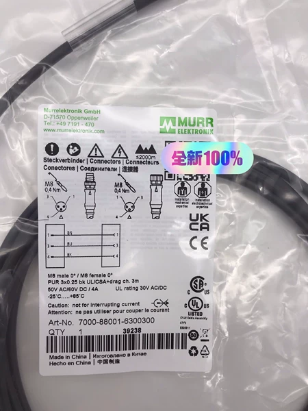 7000-88001-6300300 MURR 700 Marine Spare Part