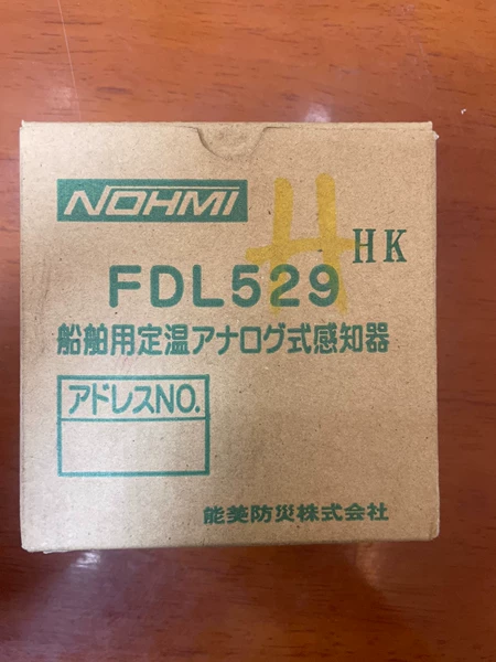 FDL529 Fire Alarm Detector Head