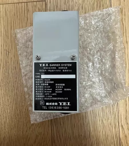 Y.E.I+DS-P2+ Safety Barrier R8