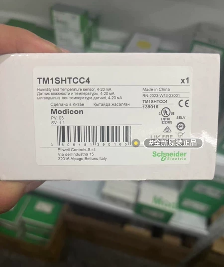 TM1SHTCC4 TM1SHTM4 Marine Spare Part