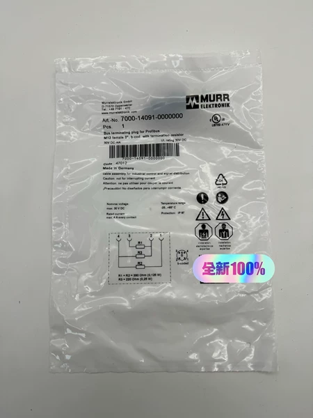 7000-14091-0000000 MURR 700 Marine Spare Part
