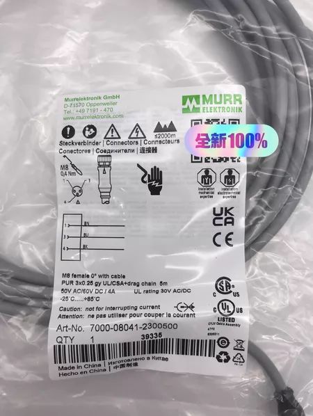 MURR 7000-08041-2300500 Cable