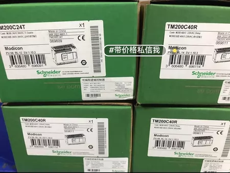 Schneider Electric TM200CE24R TM200CE40R TM200 Marine Spare Part