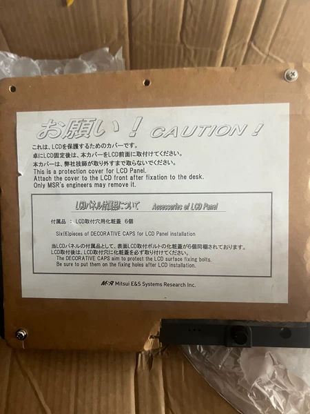 MSR Touchscreen BMS-2000II MSR