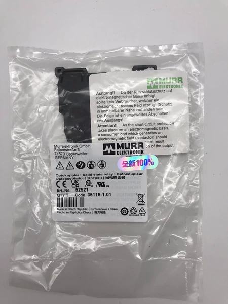 52521 MURR ( Marine Spare Part