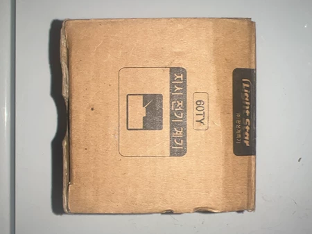 Light Star Model KAA-60 FS Marine Spare Part