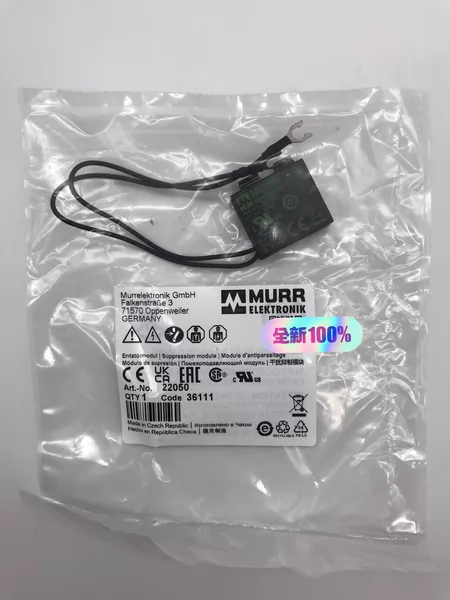 22050 MURR Module