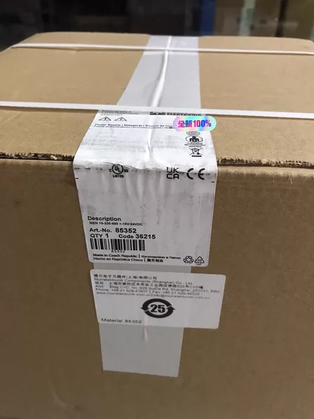 85352 MURR Power Supply ( Marine Spare Part