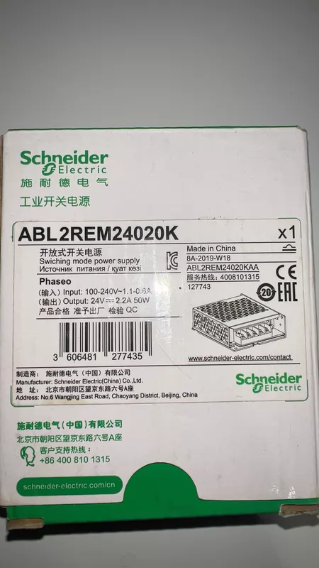 Schneider Electric Schneider ABL2REM24020K Switch